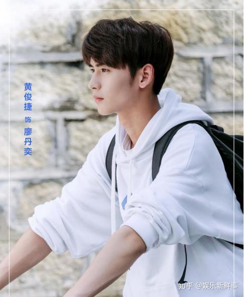 黄俊捷亮相演员请就位古装造型引注目