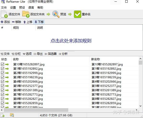 写给像我一样的Mac新手Mac入门指南 知乎