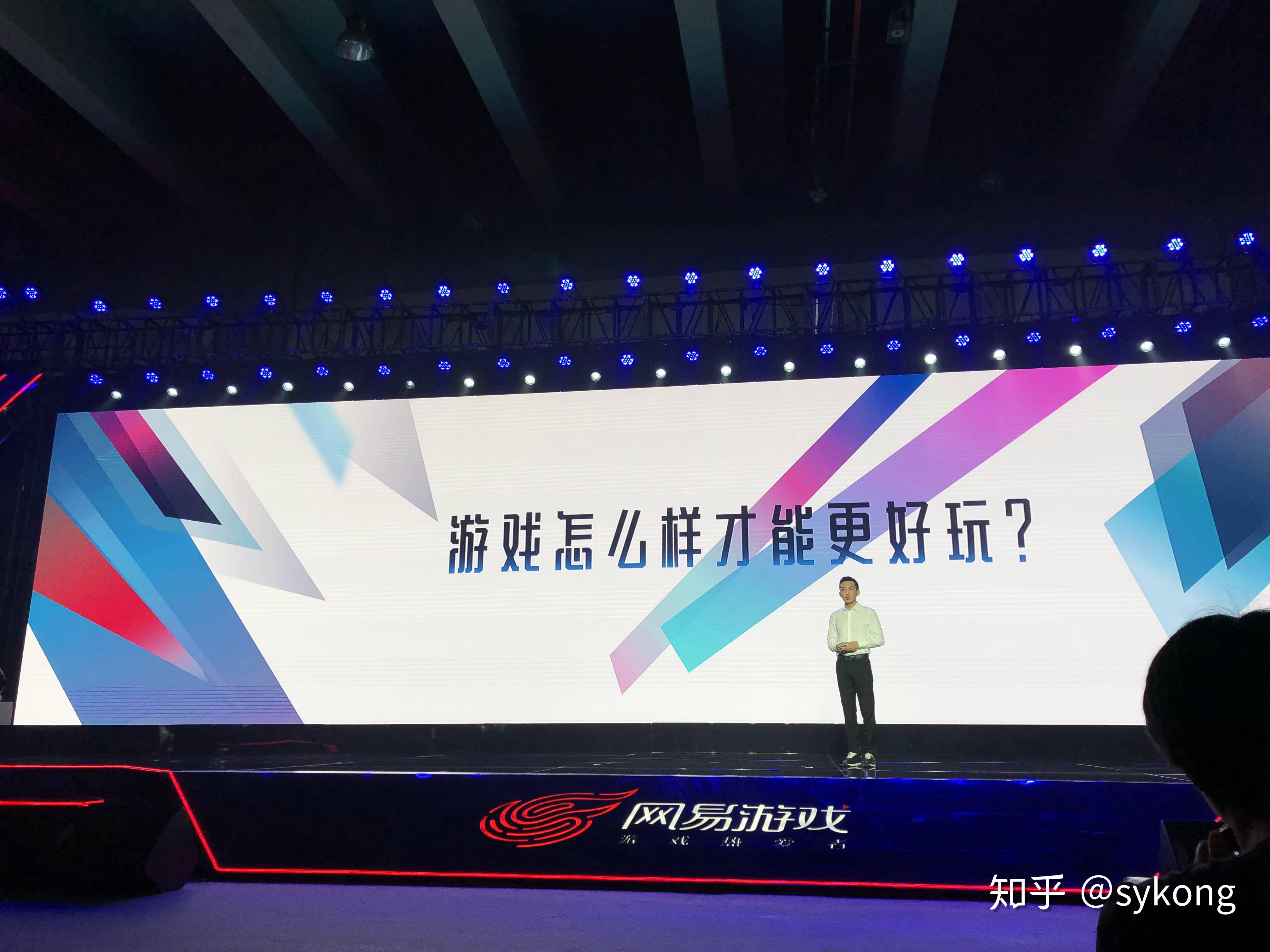 今天不惧怕竞争的网易游戏发布了26款新品大神游戏社交平台