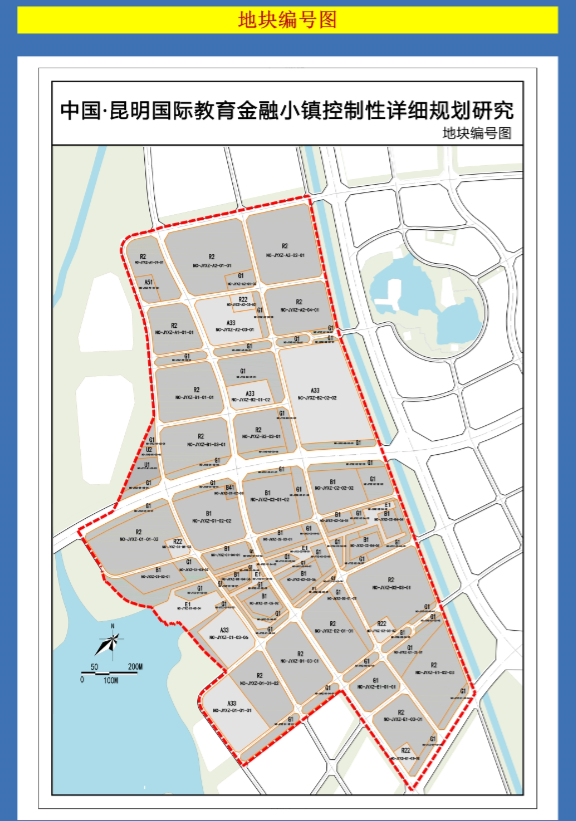 2483亩晋宁将打造中国昆明国际教育金融小镇