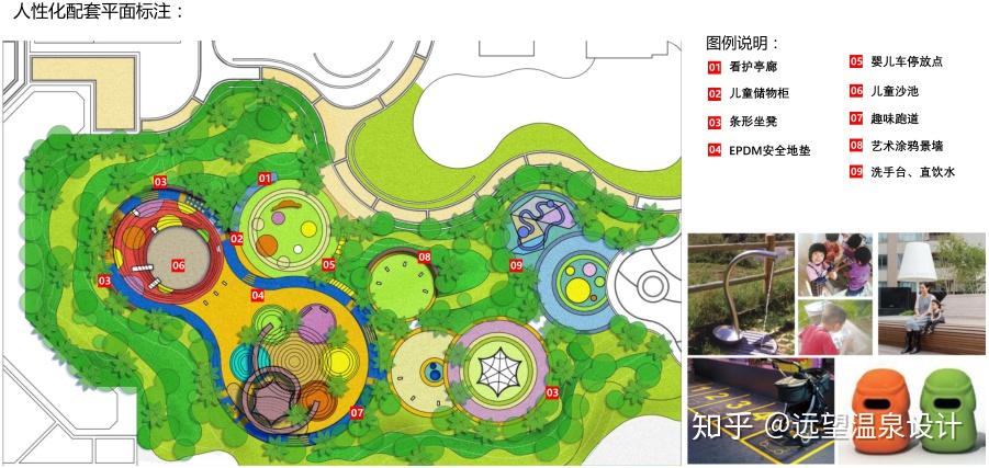 儿童乐园设计方案恒大室外儿童乐园模块化设计