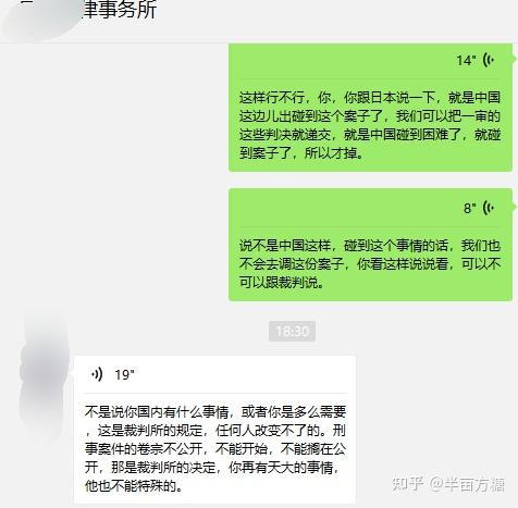闲话少叙