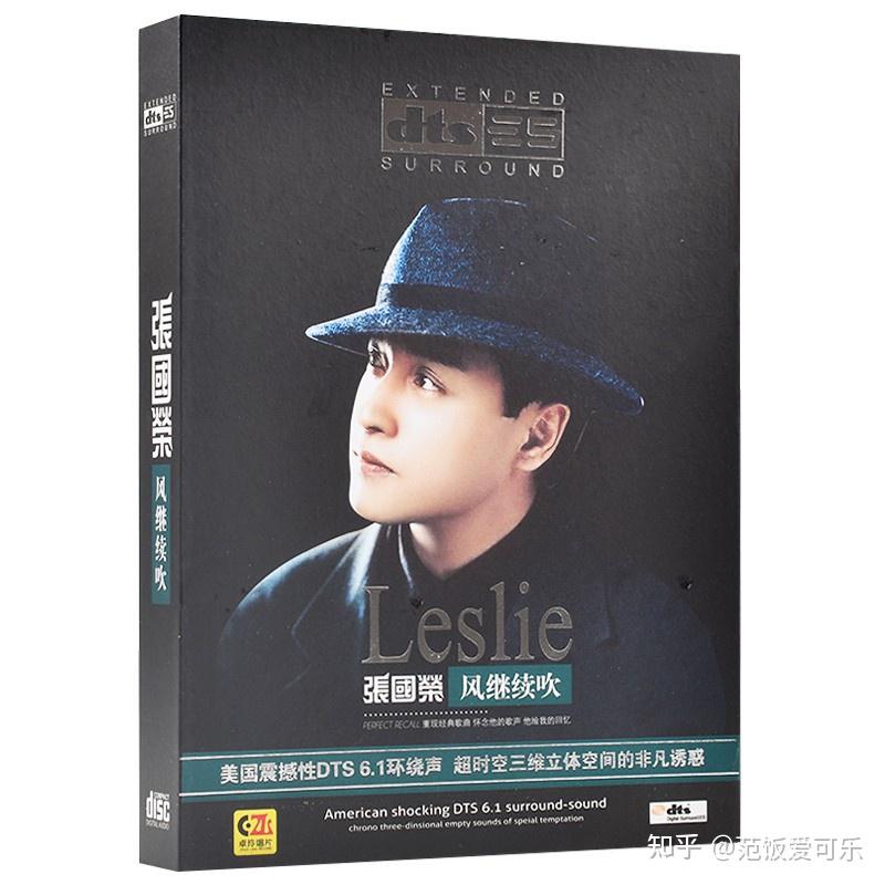 Dts G Rapper 30年影音传奇 如今的DTS不止与声音有关 - 知乎