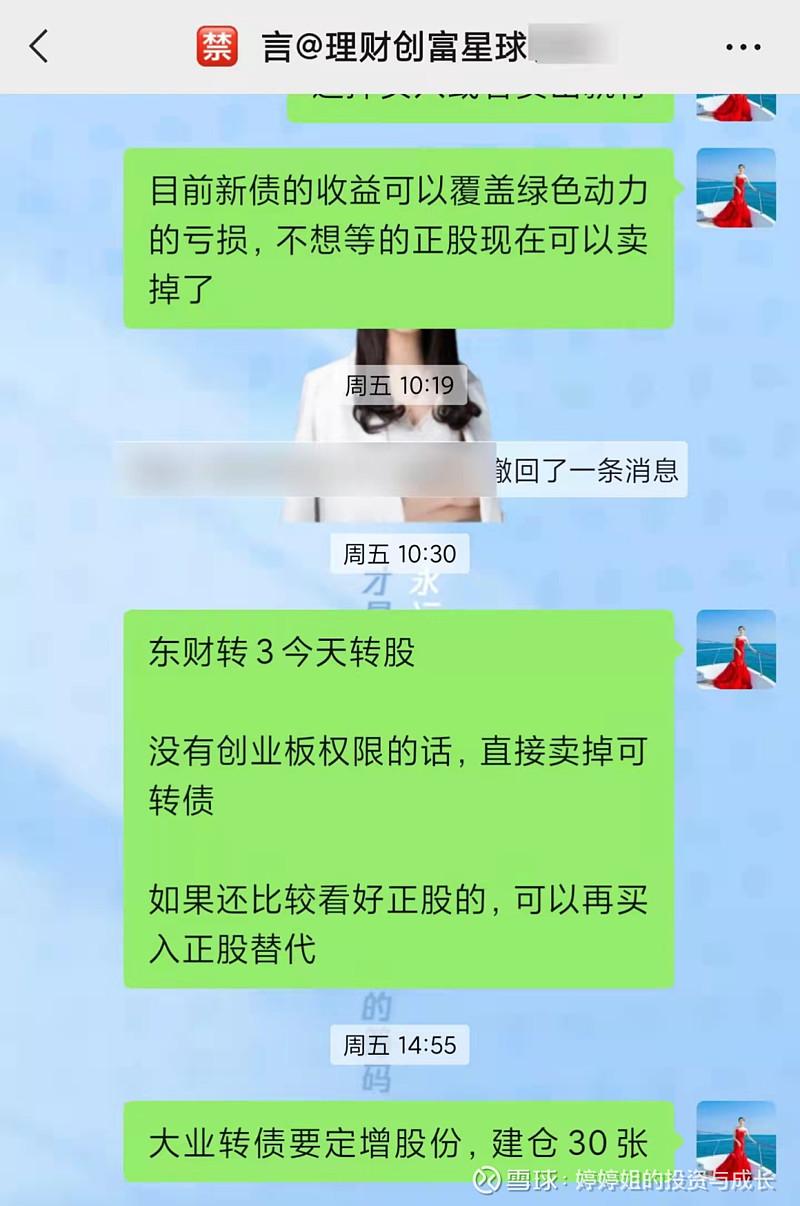 大业转债的投资分析，是否值得入手呢？ 知乎