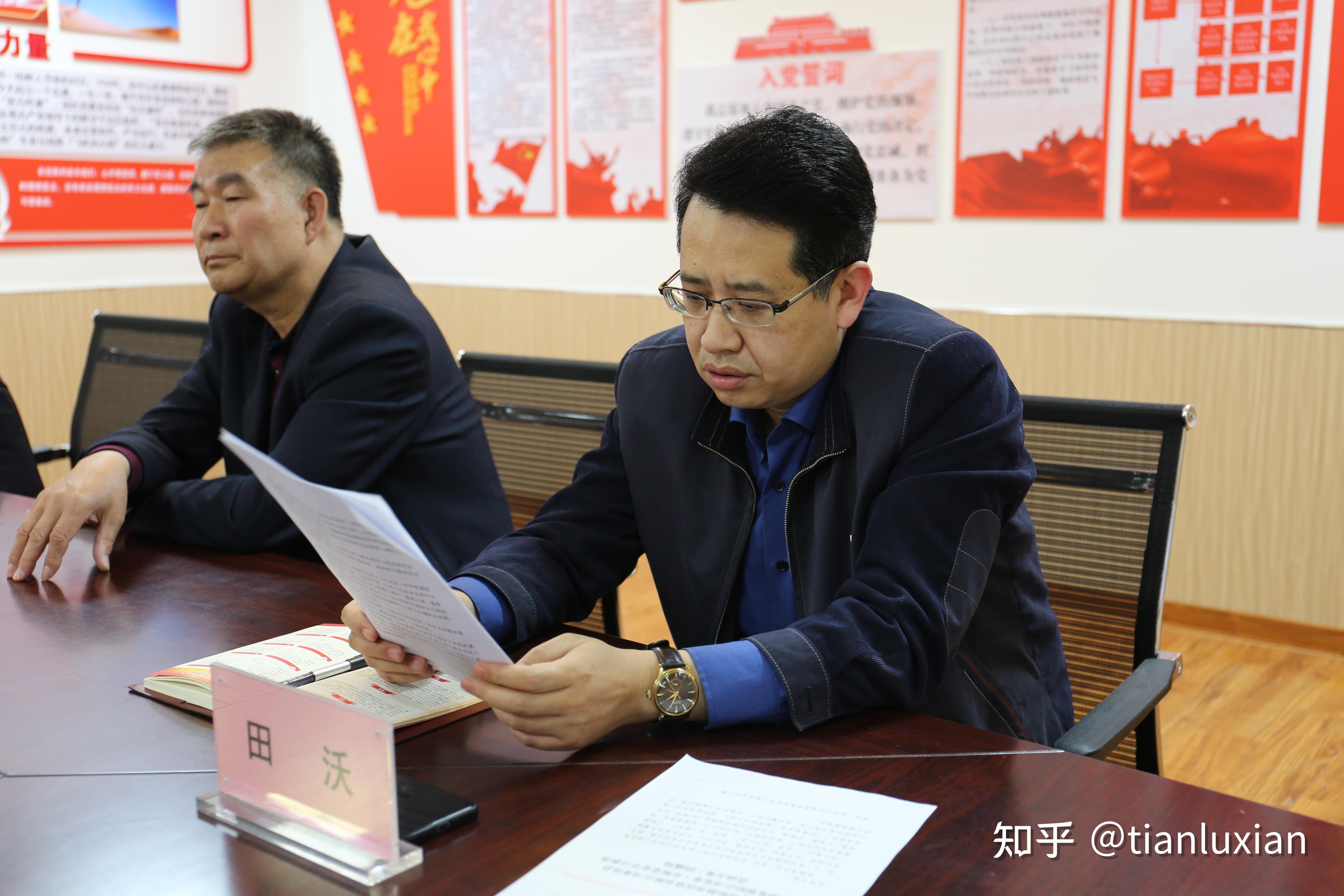 贺阳教育集团党委召开党史学习教育动员大会