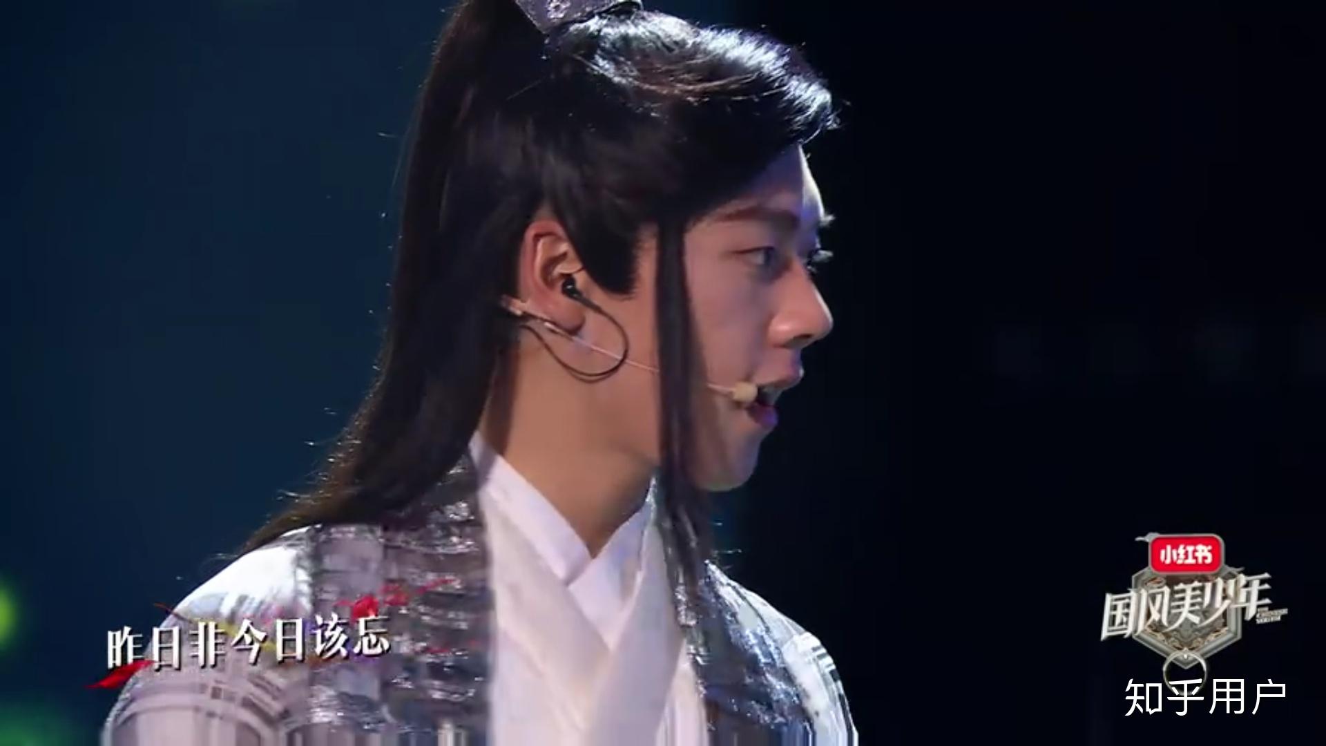 如何评价国风美少年选手刘丰