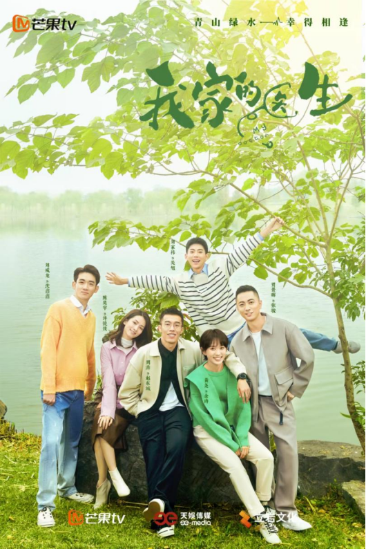 贴片广告 投放|芒果tv热播剧广告价格|芒果tv电视