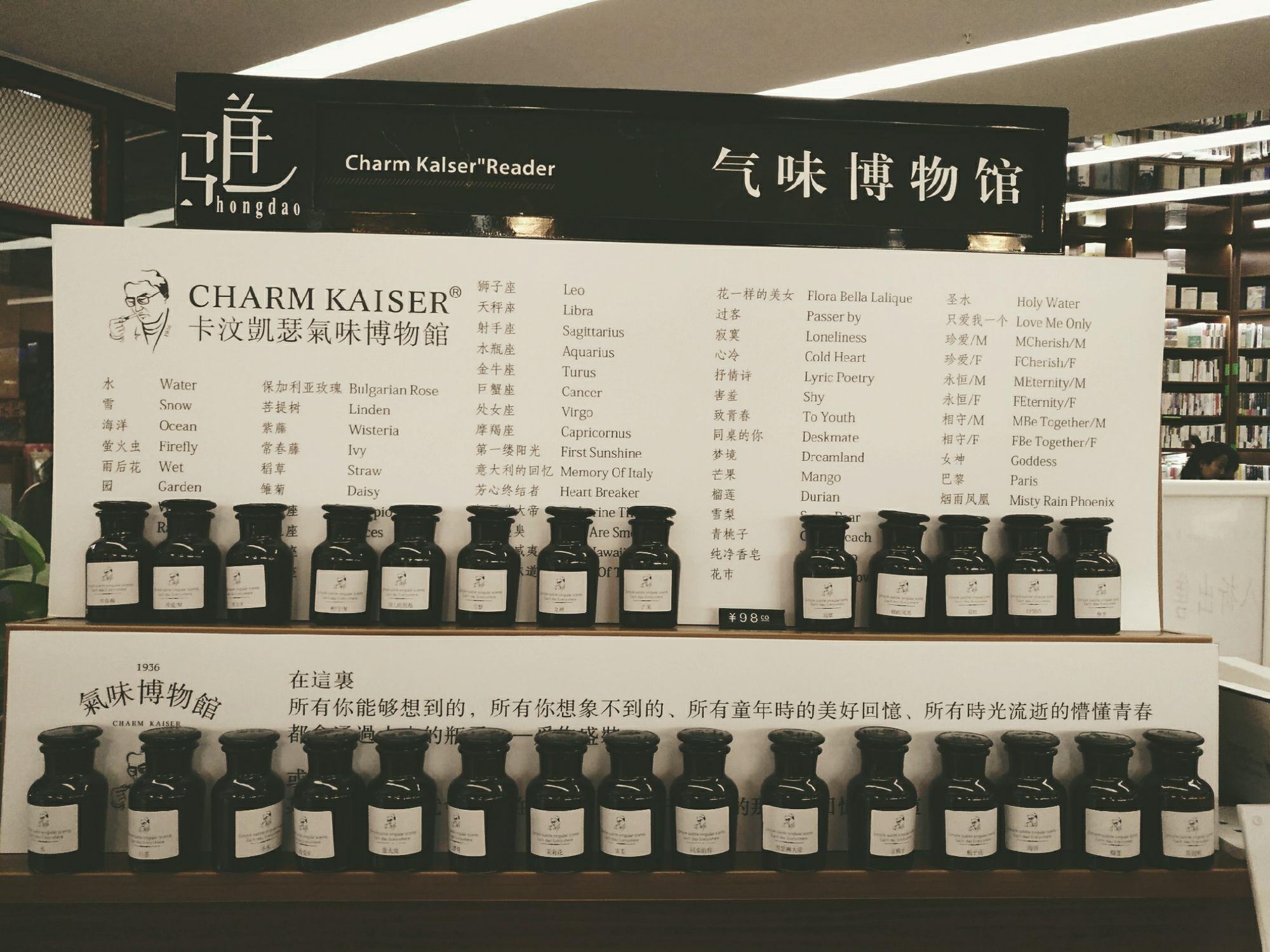 气味博物馆长沙的坐标在哪