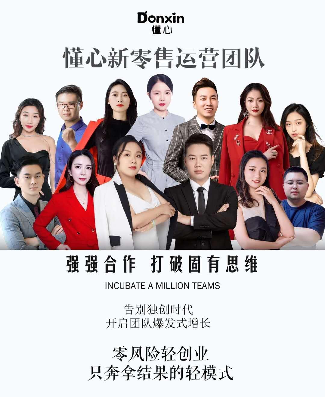 本文作者:[闪电运营陈敏希] @ 畅销书《微商操盘手册》作者 你打擞妹