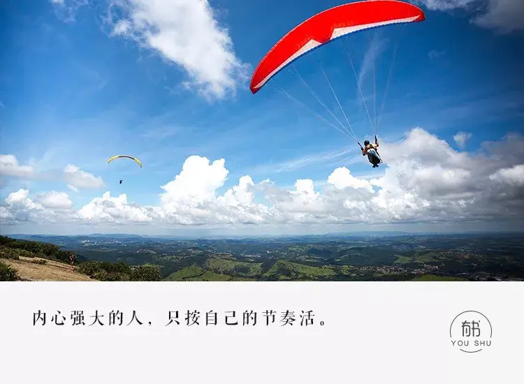 你内心变强大的4个迹象