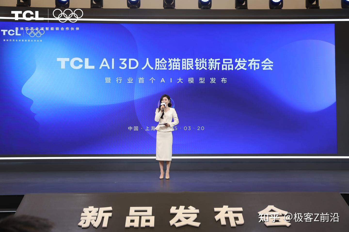 TCL智能锁开启AI新时代:全球首款碳纤维AI人脸锁及行业首个AI大模型重磅发布 - 知乎
