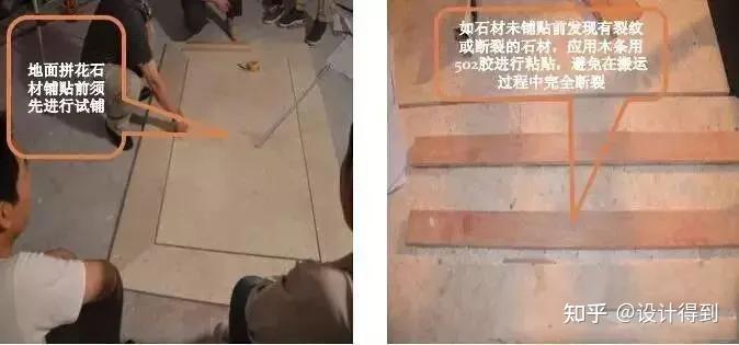 室内设计全套装饰工程施工工艺标准 - 知乎