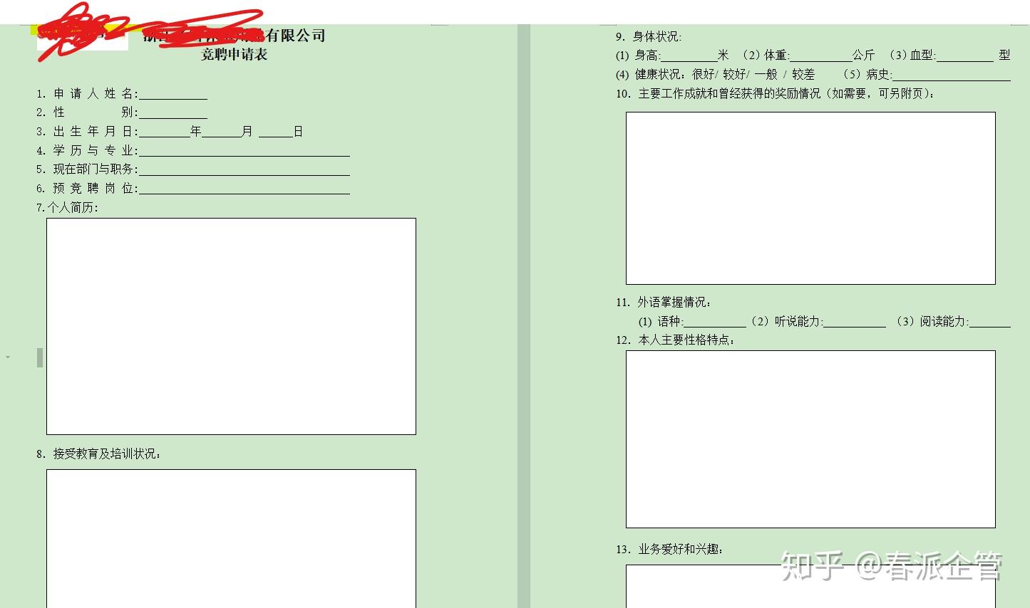 v2-9cd7aa4698e41c82182155214206a01d_r.jpg