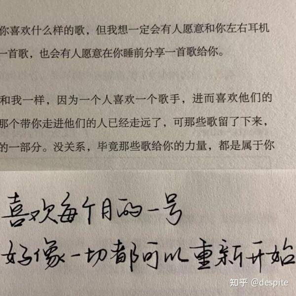 深夜網易雲熱評文案