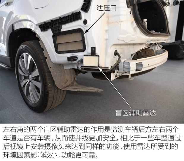 长安cs95 2017款 2.0t 四驱智尊版