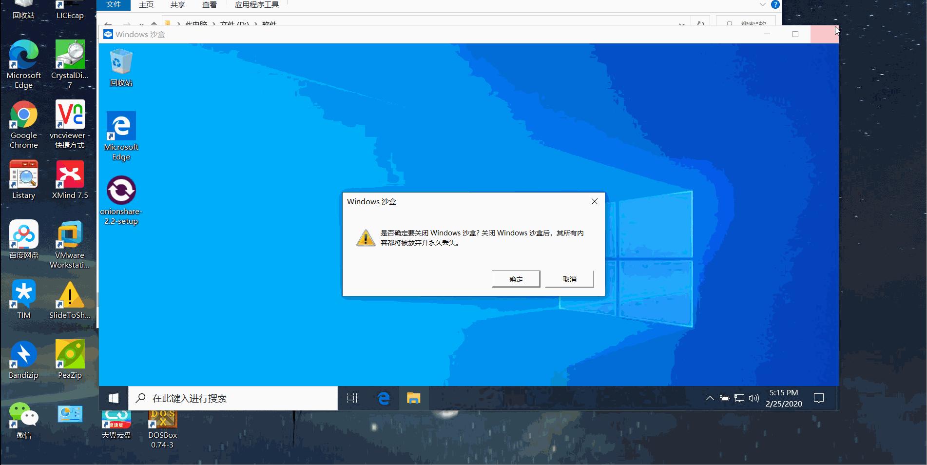 想看小视频怕电脑中毒？学会这个操作让你为所欲为！ - 知乎