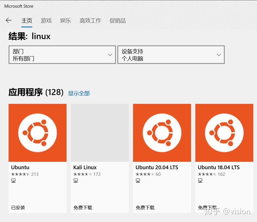 在 Windows 10 上安装 Linux子系统 - 知乎