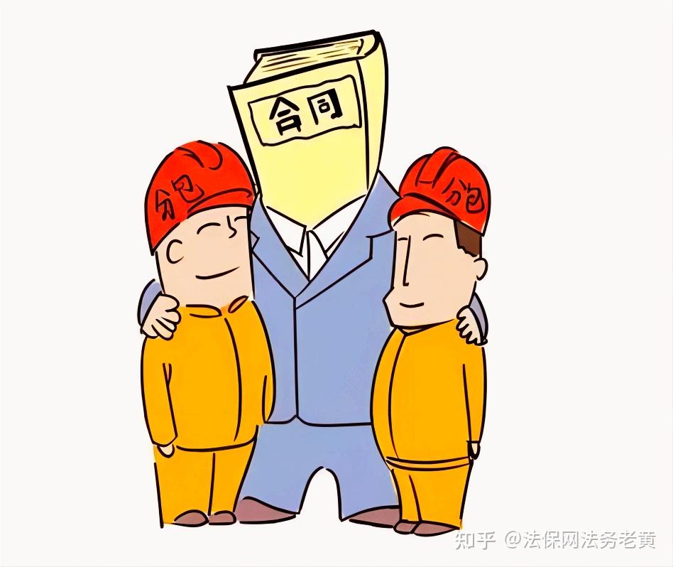 建筑工程施工合同常见问题及审查要点！ 知乎 