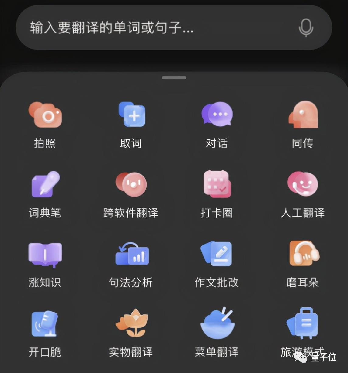 百度翻译十年语种全球首破200大关质量提升30个百分点每天翻译超千亿