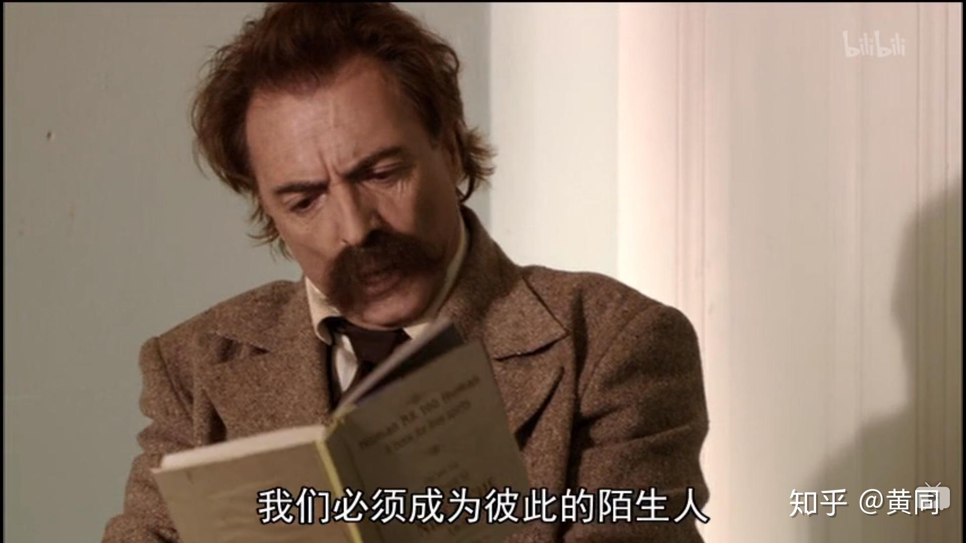 当尼采哭泣时观后感含剧透