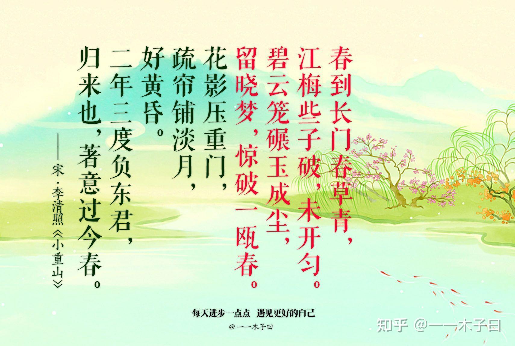 30首与春天有关的经典古诗词,惊艳了千年,果断收藏! - 知乎
