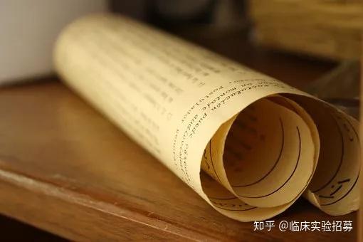 关于临床试验的知情同意书 你需要知道的一些事 一 知乎