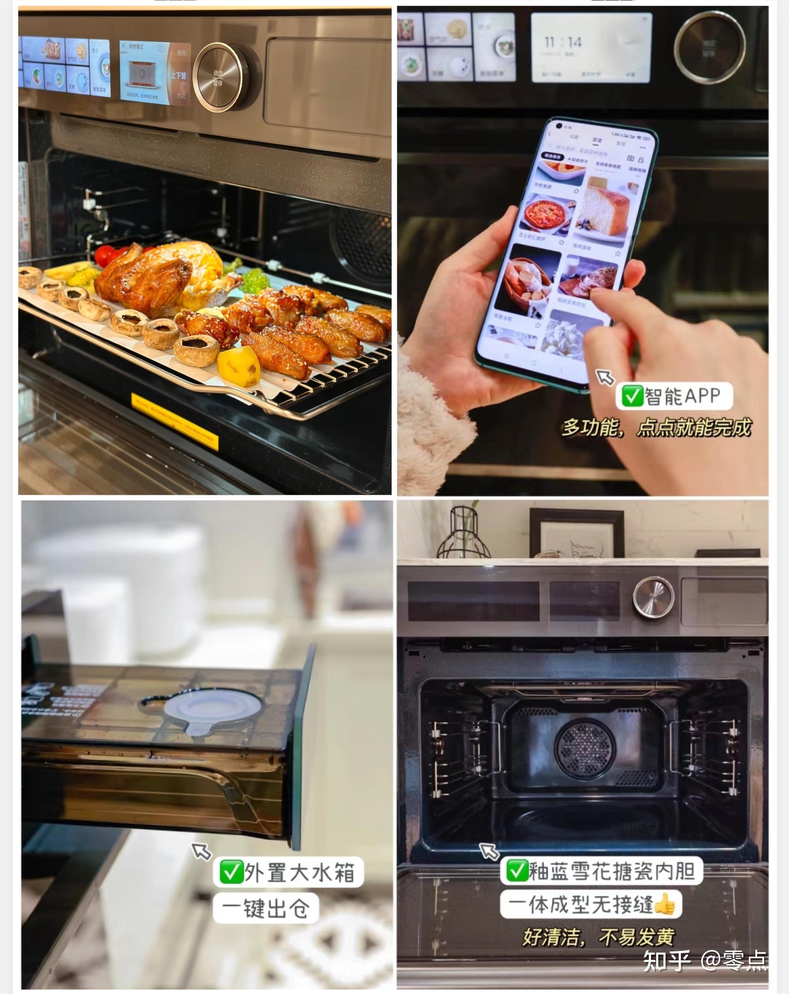 2024嵌入式微蒸烤一体机选购指南，蒸烤一体机和微蒸烤一体机有什么区别吗？微蒸烤一体机真的实用吗？ - 知乎