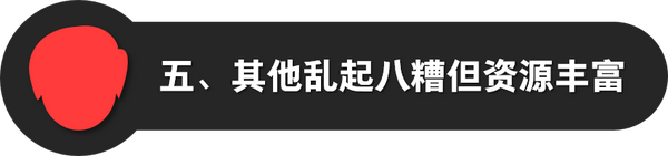 私藏 老司机的素材库 不定更新 知乎