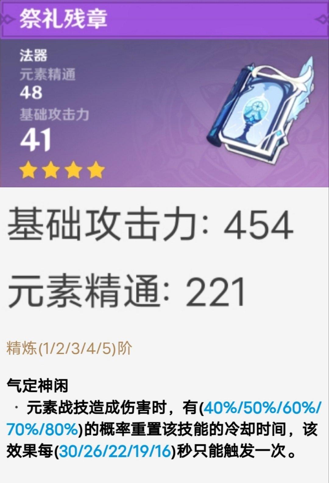 《原神》荒泷一斗x五郎角色&武器卡池解析 - 知乎