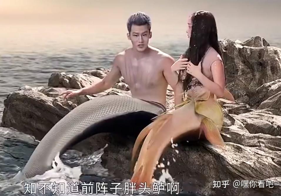 男演员扮鲛人除了任嘉伦之外也就只有他毫无违和感了