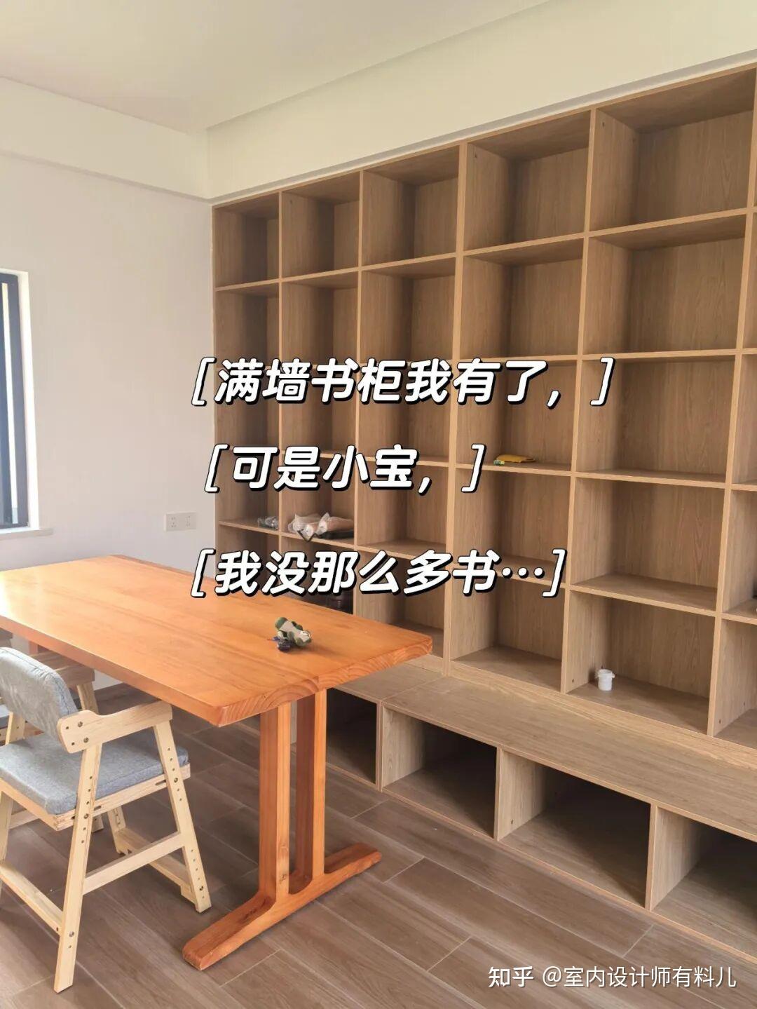 装修最大的坑,就是“用力过猛”,入住一年,发现花了一堆冤枉钱 - 知乎