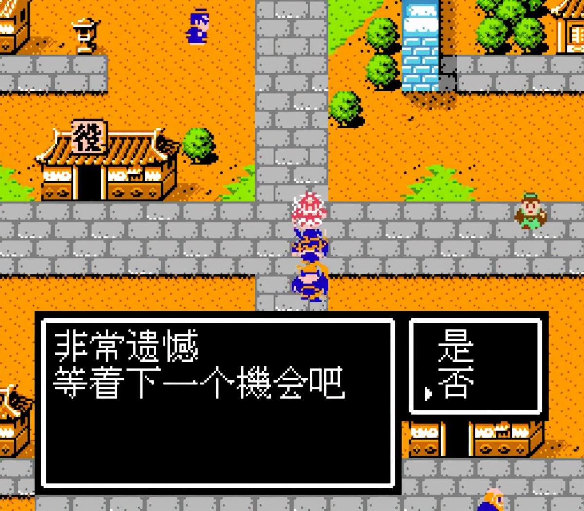 红白机《吞食天地2》巴蜀篇让人头疼,废柴武将太多赶都赶不走 - 知乎