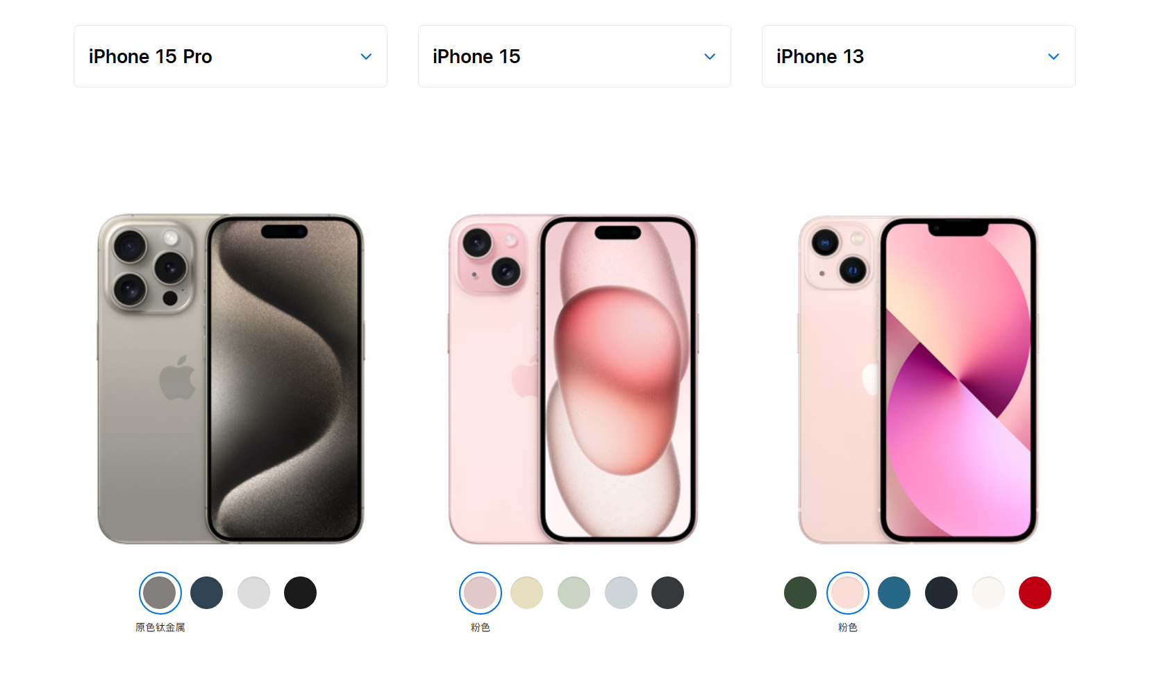 2024年苹果手机推荐iphone系列的哪些机型现在值得购买购机指南