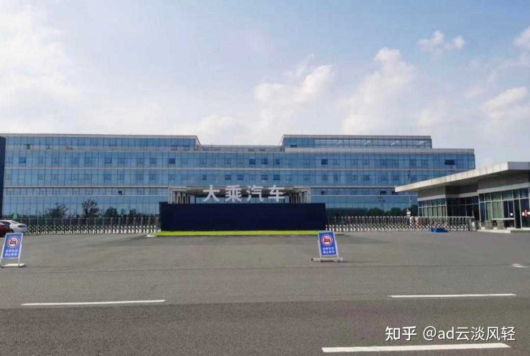 牛创声明退场,众泰旗下的江南汽车是否会觊觎收回金坛大乘基地 - 知乎