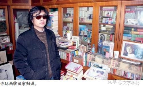 归琪先生收藏的《钢铁是怎样炼成的》传奇：藏匿在书中的光阴故事 - 知乎