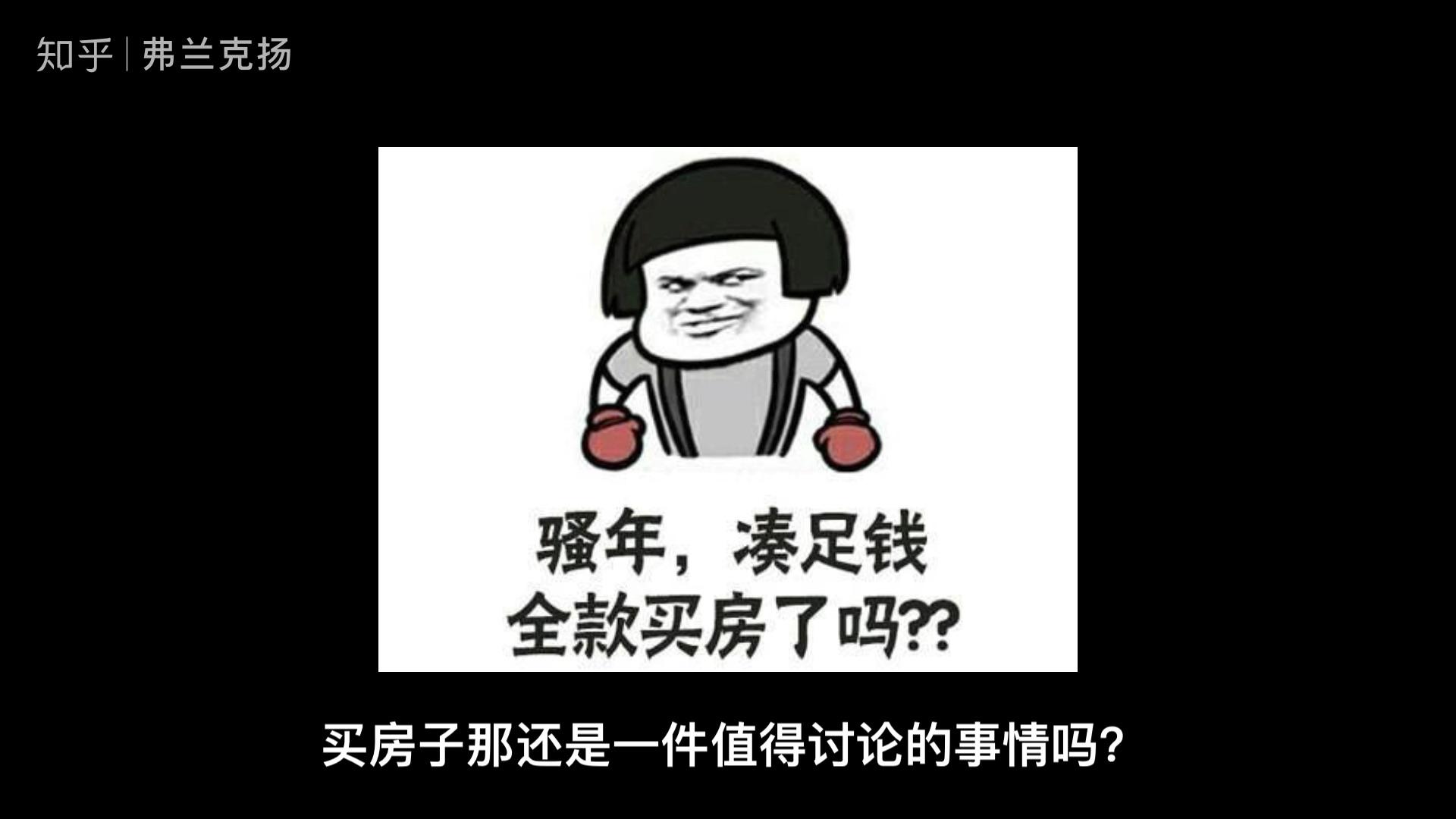 有好日子过,就不要瞎折腾!