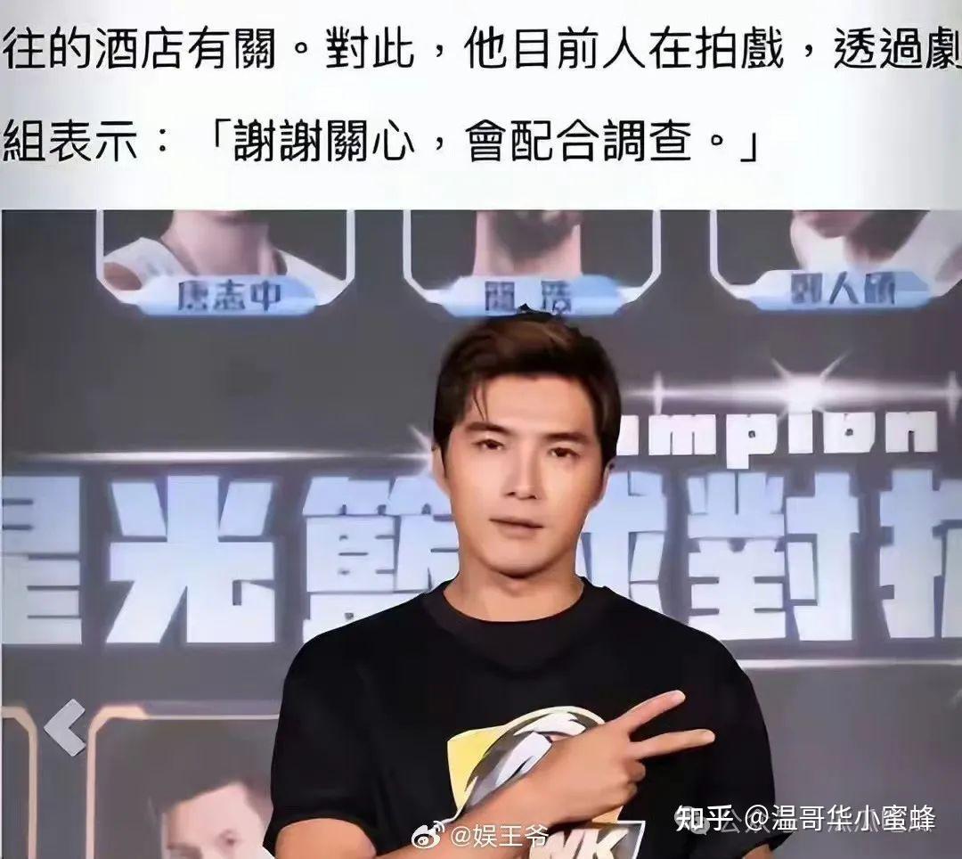 贺军翔事件细节流出,林依晨和郑元畅都成了他的回忆杀?