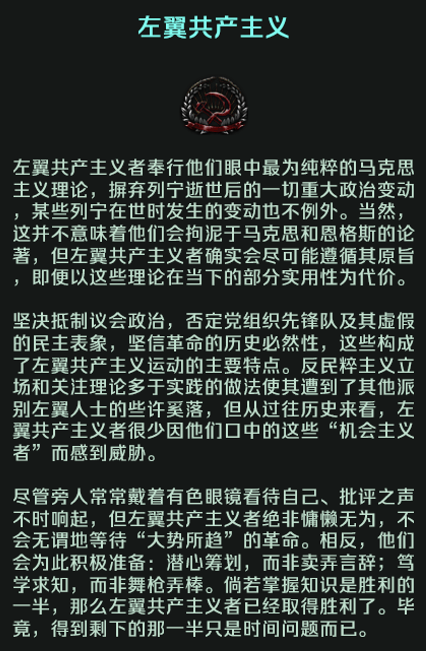 《关于当前意识形态领域情况的通报》_《关于当前意识形态领域情况的通报》_《关于当前意识形态领域情况的通报》