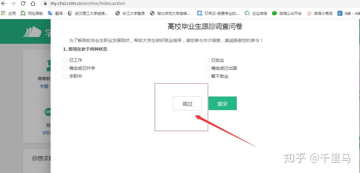 怎么查毕业证纸质版电子版（用人单位需要学历认证报告,what,这是什么鬼东西）