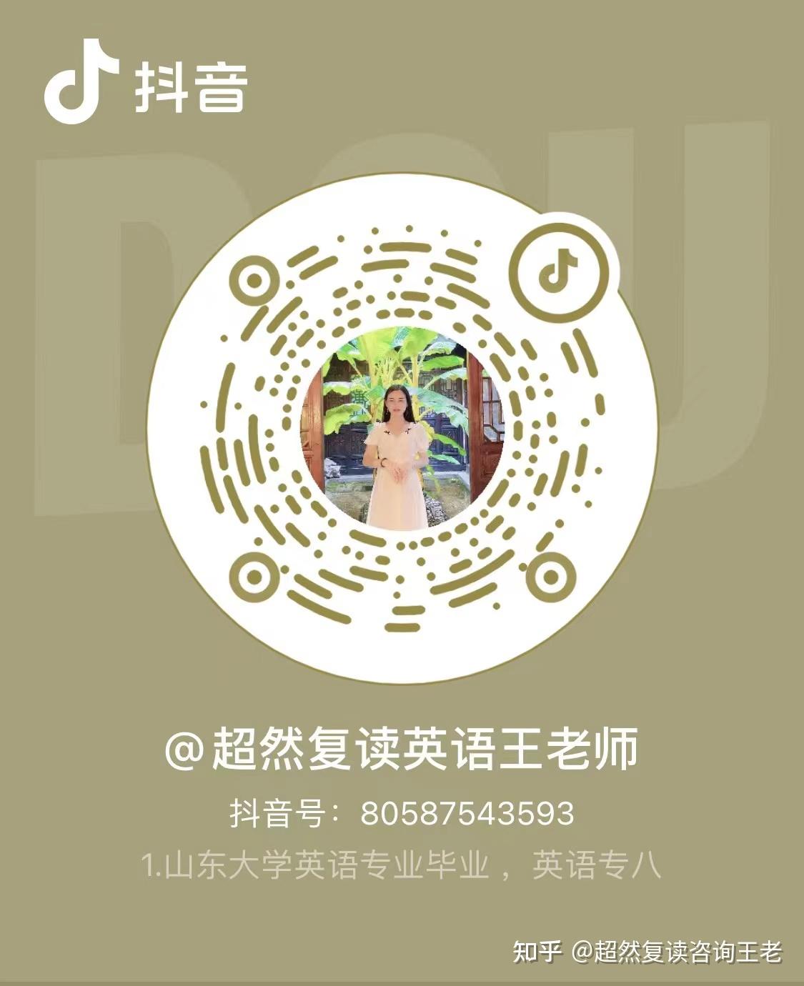 山东超然复读学校电话机(山东超然机械有限公司)