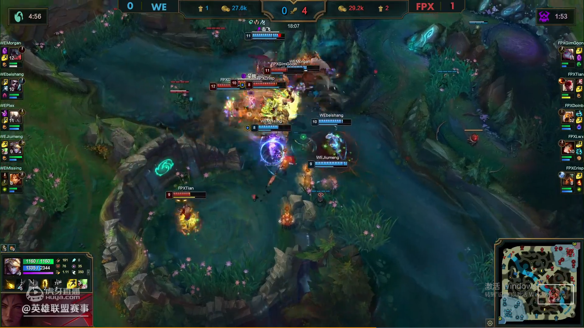 东风解冻万物暖鸣凤报春英气昂s10春季赛fpxvswe复盘