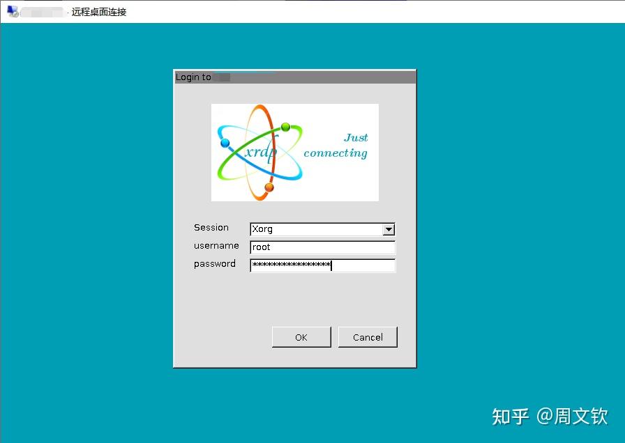 Ubuntu/Debian/Kali Xrdp远程桌面黑屏/空屏/无画面解决办法 - 知乎