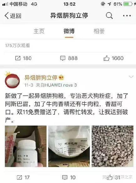 用毒杀狗狗的方式倒逼文明养狗,你怎么看?