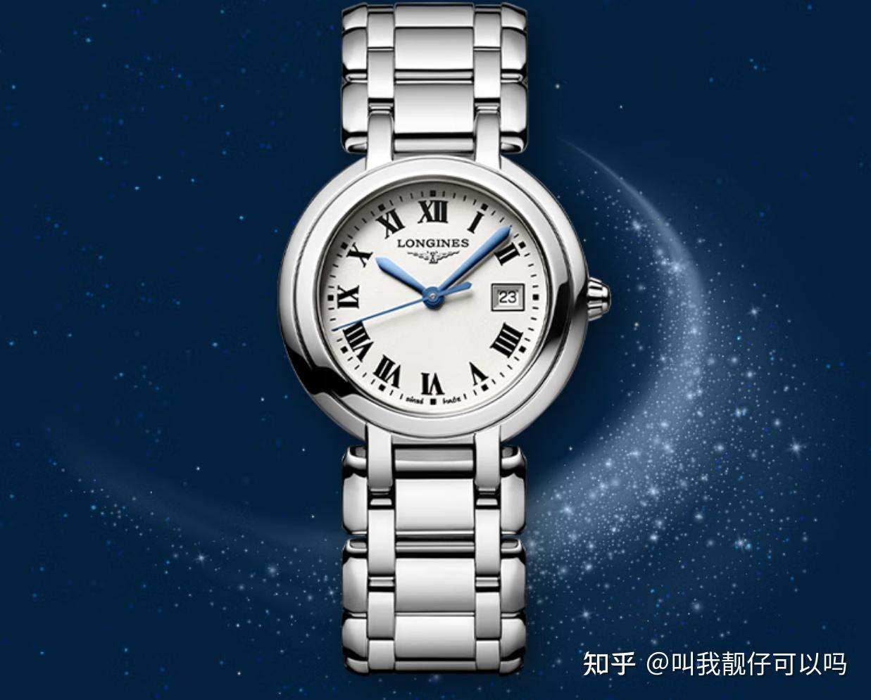 2025年618浪琴女士手表推荐,这几款浪琴女表很经典 - 知乎