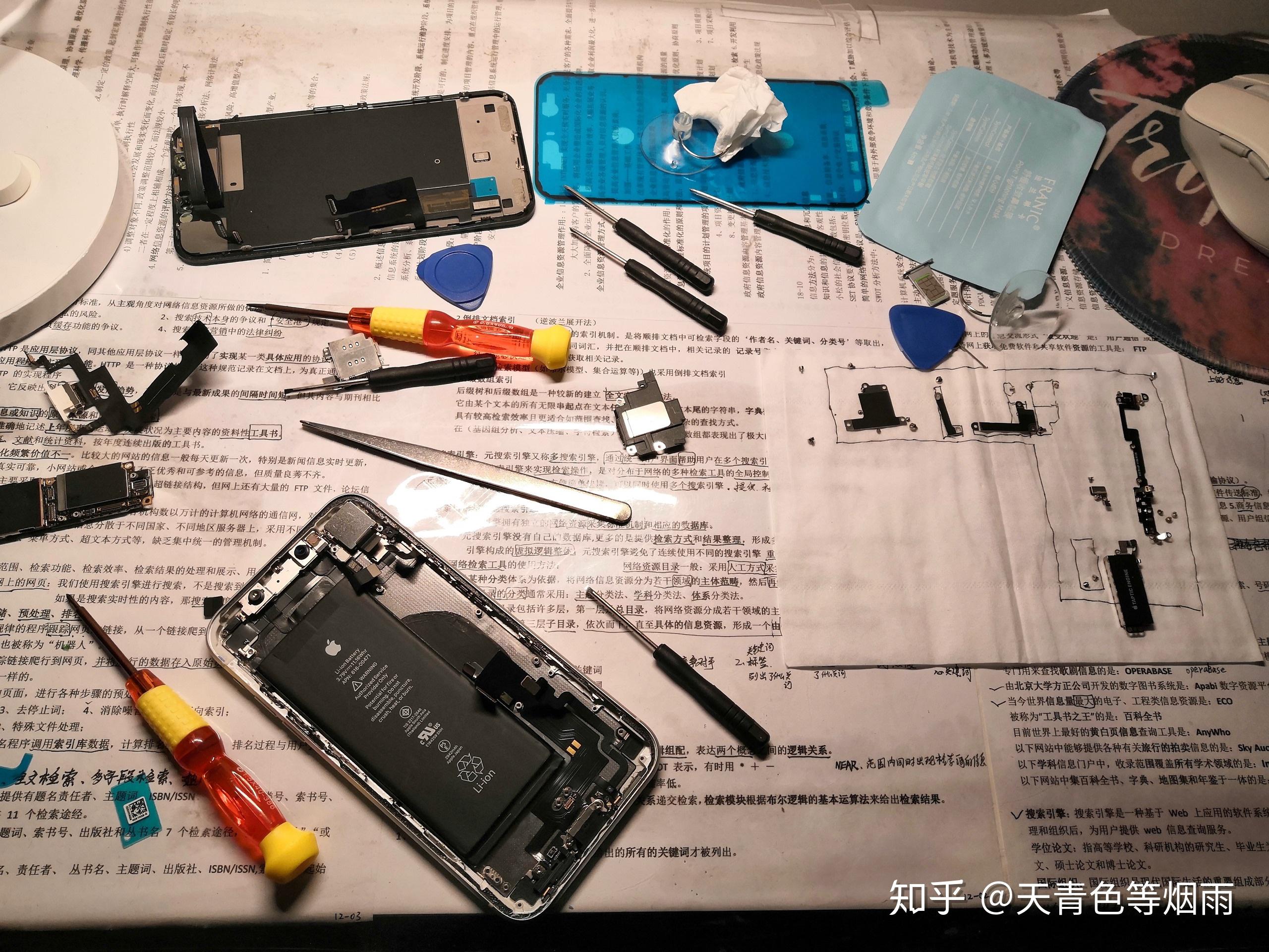 iphonexr麥克風尾插維修更換