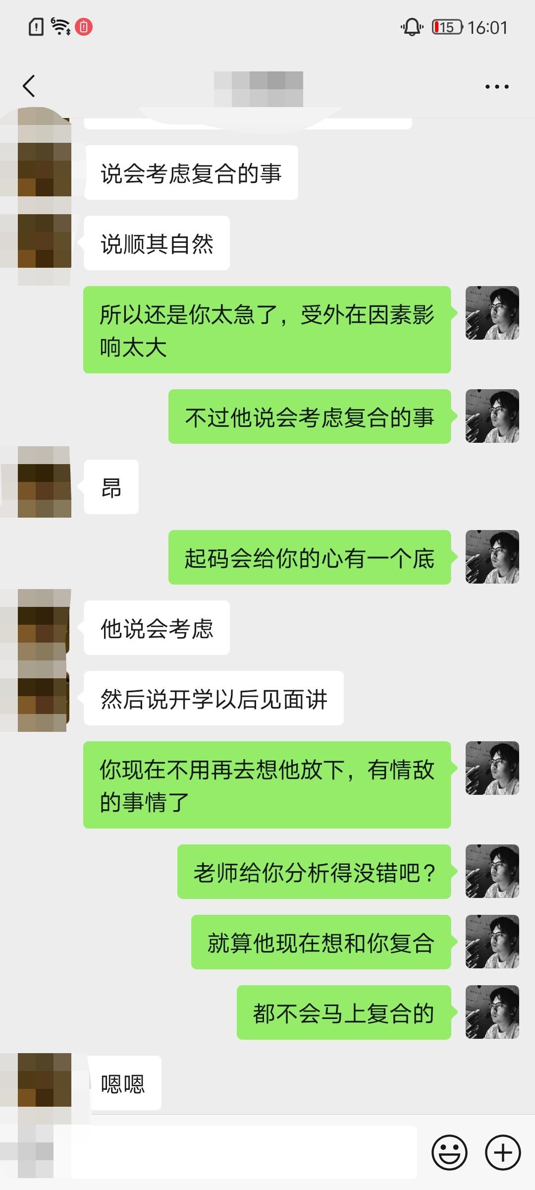 分手复合，3万字毫无保留干货，教你正确挽回前任！（ 成功案例+实操教程） - 知乎