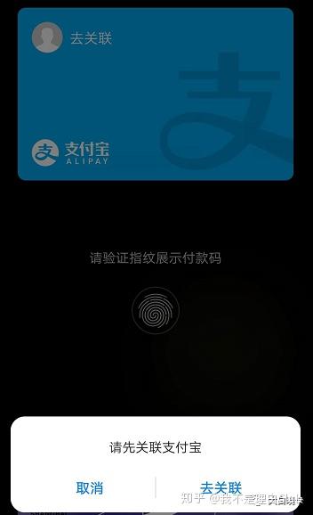淘宝如何开通信用卡支付_开通信用支付淘宝卡怎么取消_开通信用支付淘宝卡怎么用