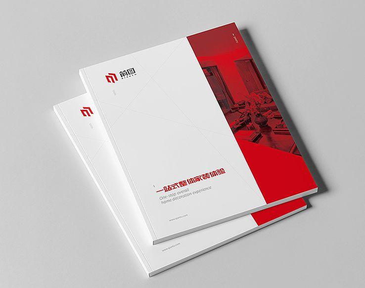 重庆企业画册印刷_企业画册印刷设计_扬州专业企业样本画册印刷