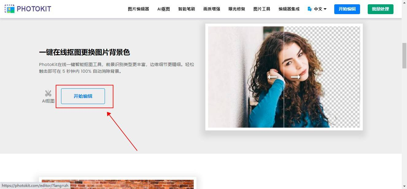 证件照怎么换底色?5种方法教你一键换底色! - 知乎
