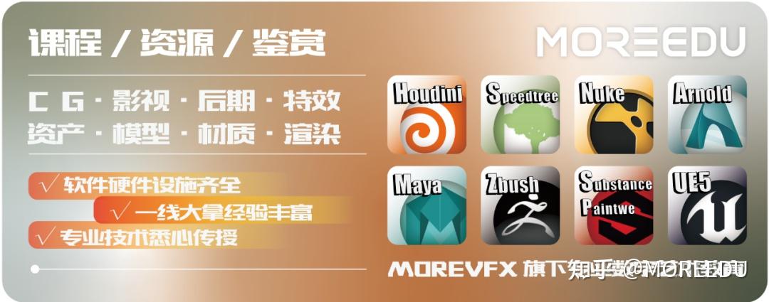 作品展示 | 「道具模型」资产·5期学员优秀作品展示!【图版】(图31) 作品展示 | 「道具模型」资产·5期学员优秀作品展示!【图版】(图31)